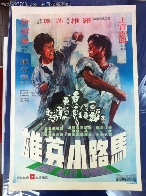 学历认证证书查询